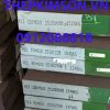 THEP TAM h13 001